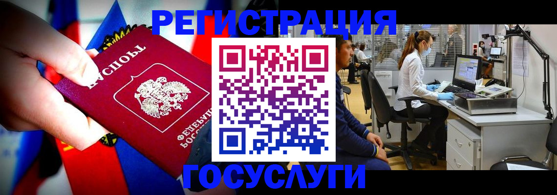 прописка законно в Приволжске